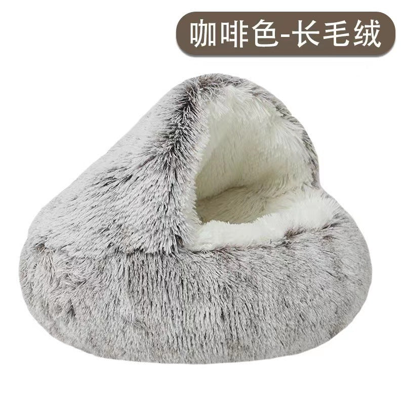 Soft Plush Round Pet Bed for Cats & Dogs – 2-in-1 Cozy Sleeping Nest & Warm Cave with Removable Cover, Perfect for Small Pets